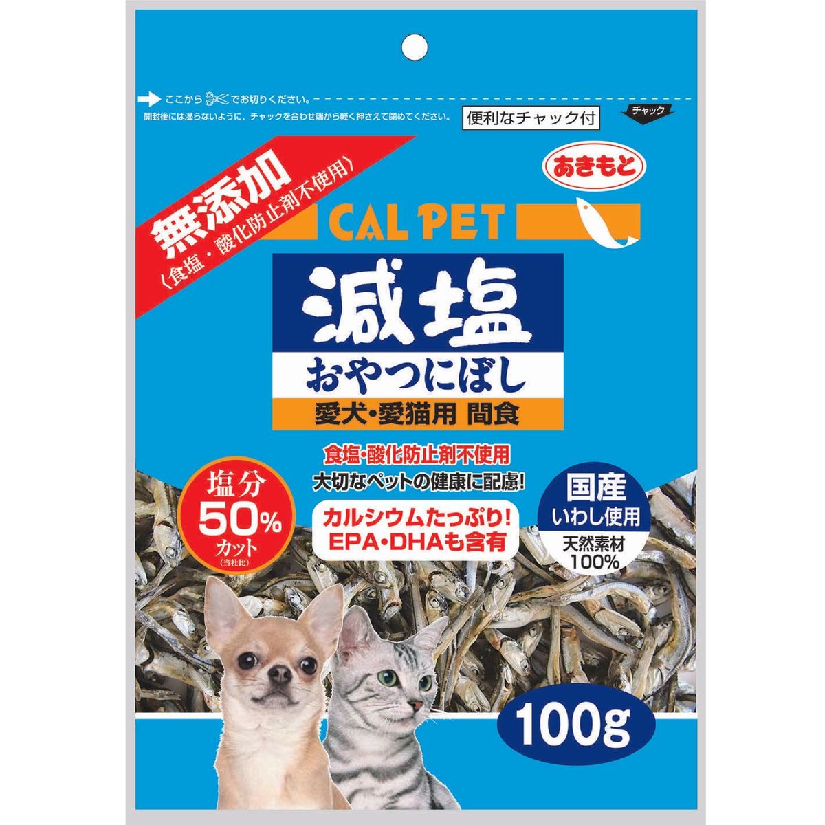 5枚刃を手のうちに。編成替えの子ヒツジ短距離競走 パームイン特集