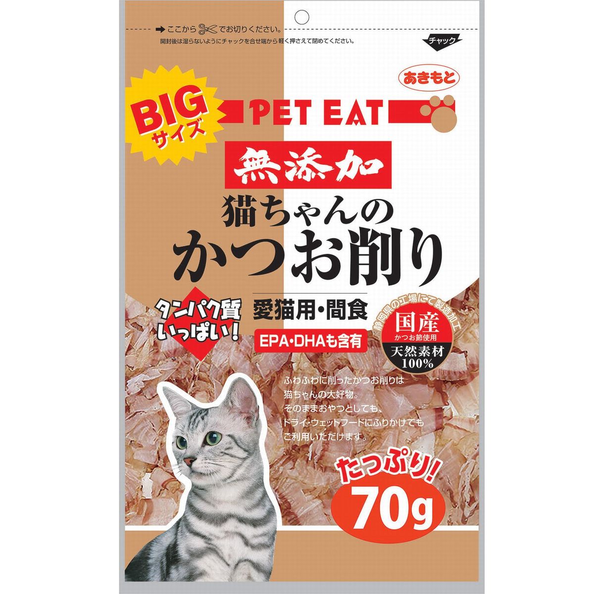 5枚刃を手のうちに。編成替えの子ヒツジ短距離競走 パームイン特集