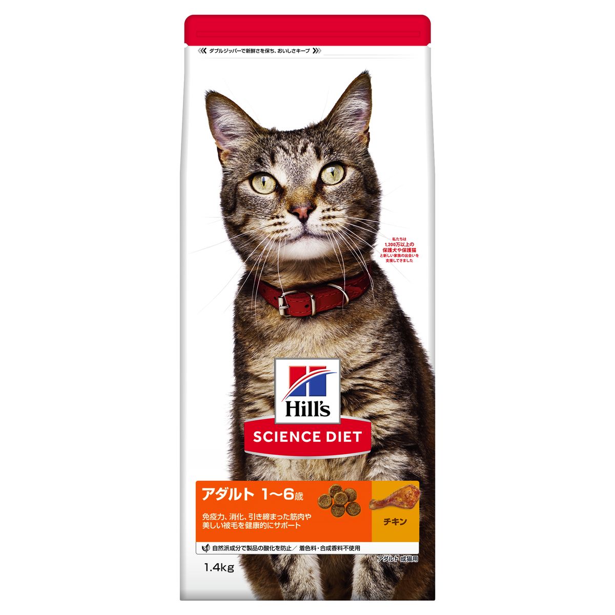 サイエンス･ダイエット猫用アダルトチキン成猫用 1.4kg×6