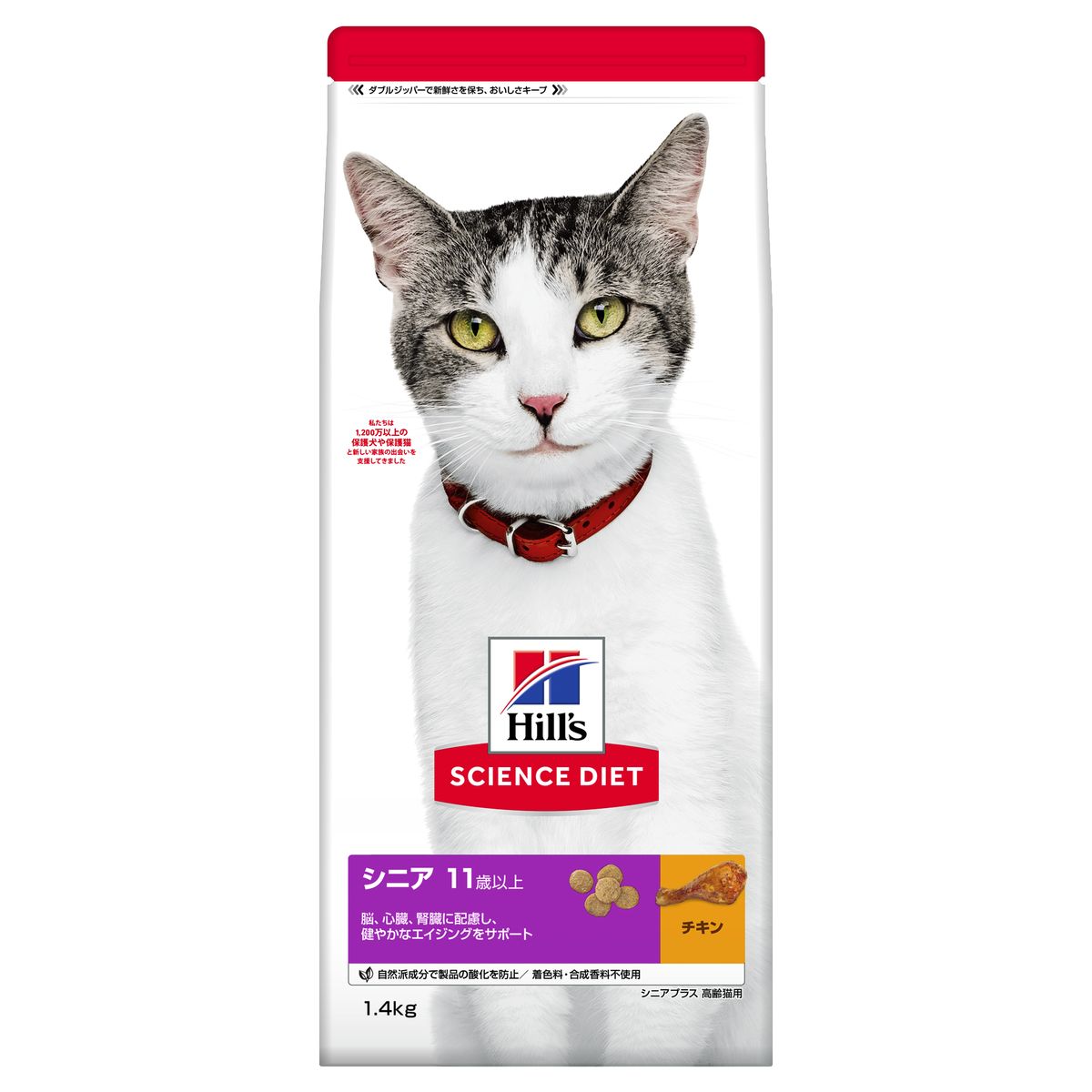 サイエンス･ダイエット猫用シニアプラスチキン高齢猫用 1.4kg×6