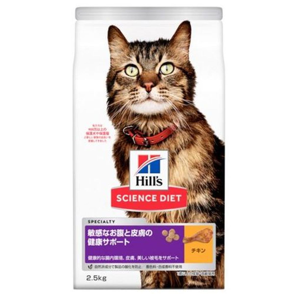 猫 敏感ナオ腹ト皮膚ノ健康サポート チキン 2.5kg×4