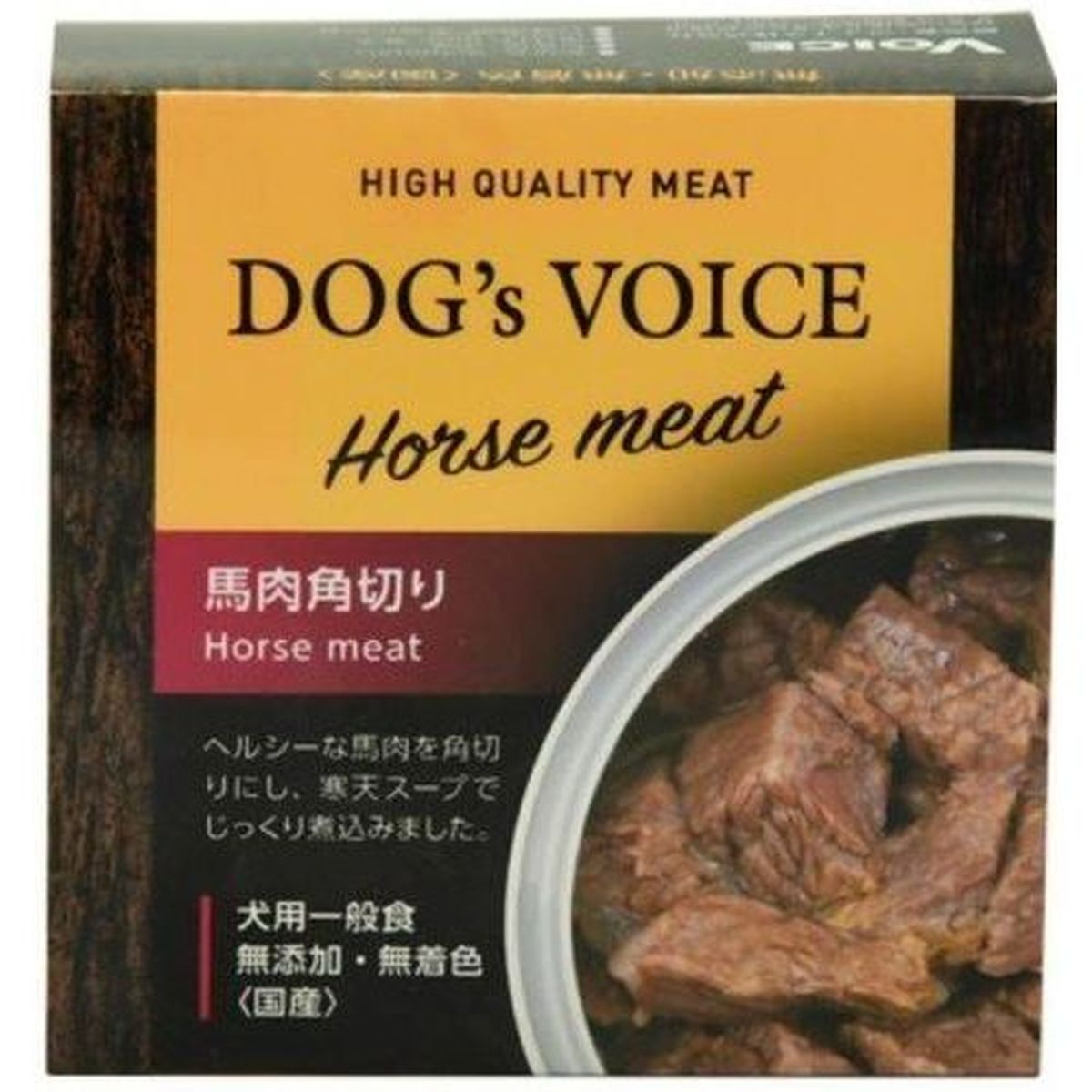 ドッグヴォイス 馬肉角切リ 85g×24