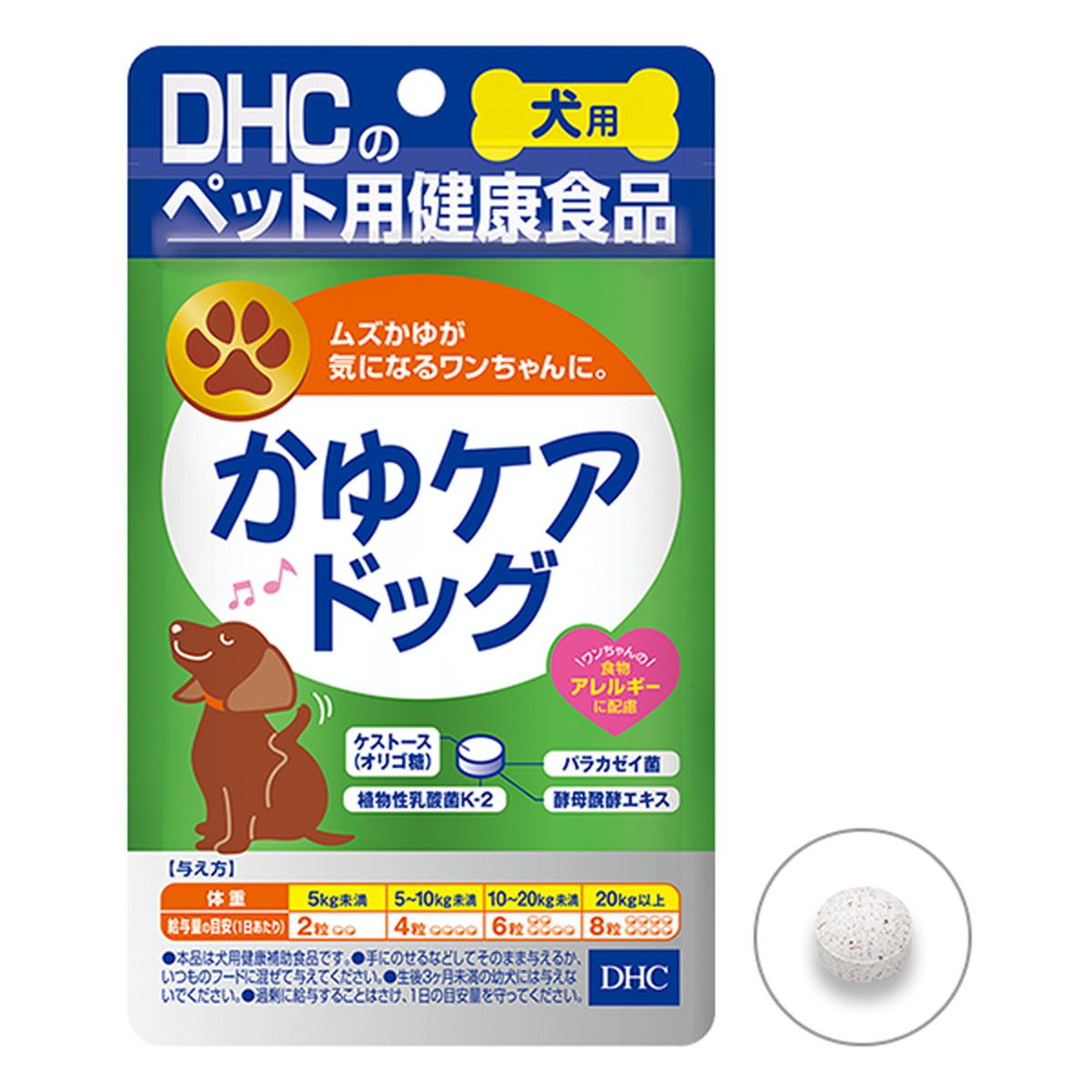 カユケアドッグ 60粒×30