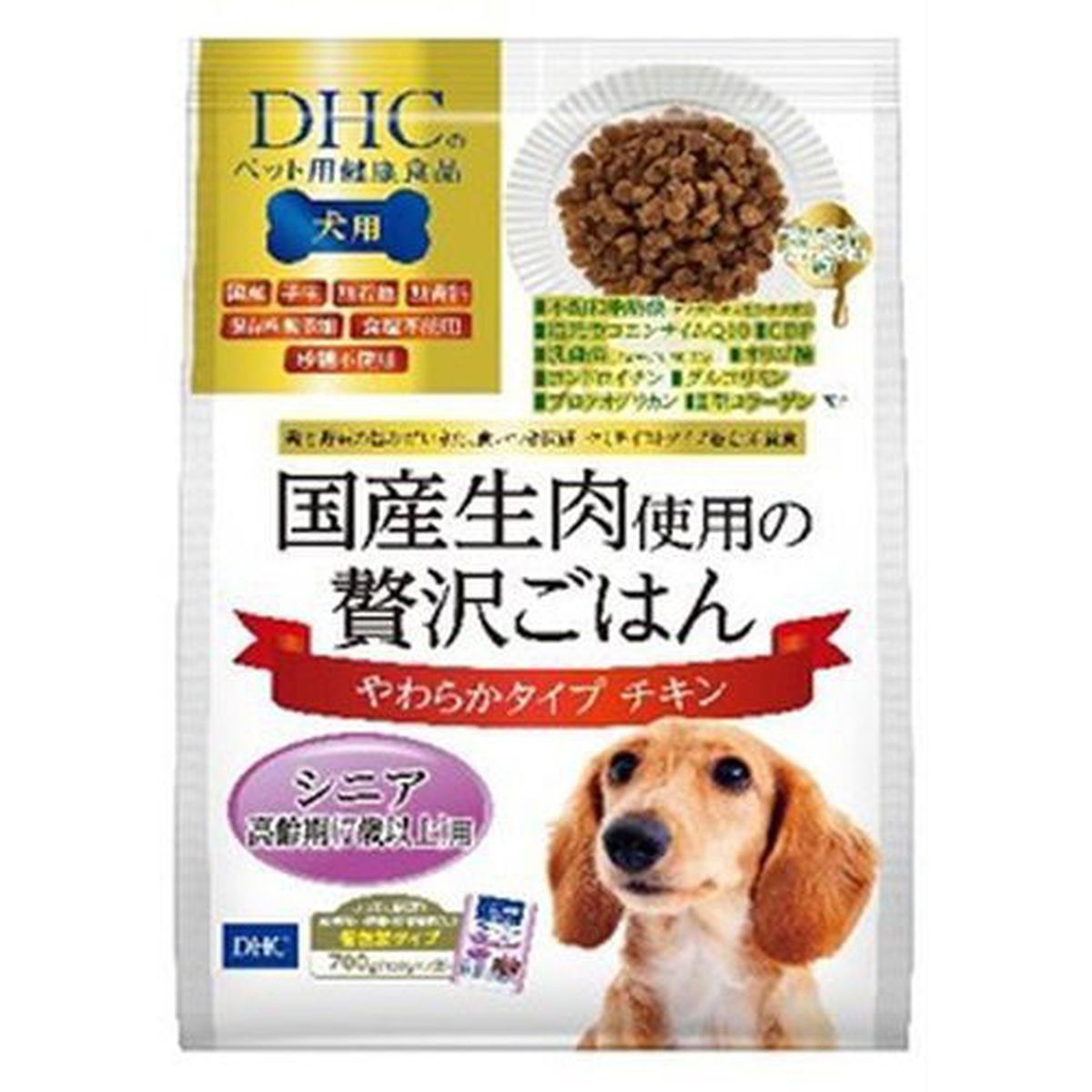 百貨店DEAL