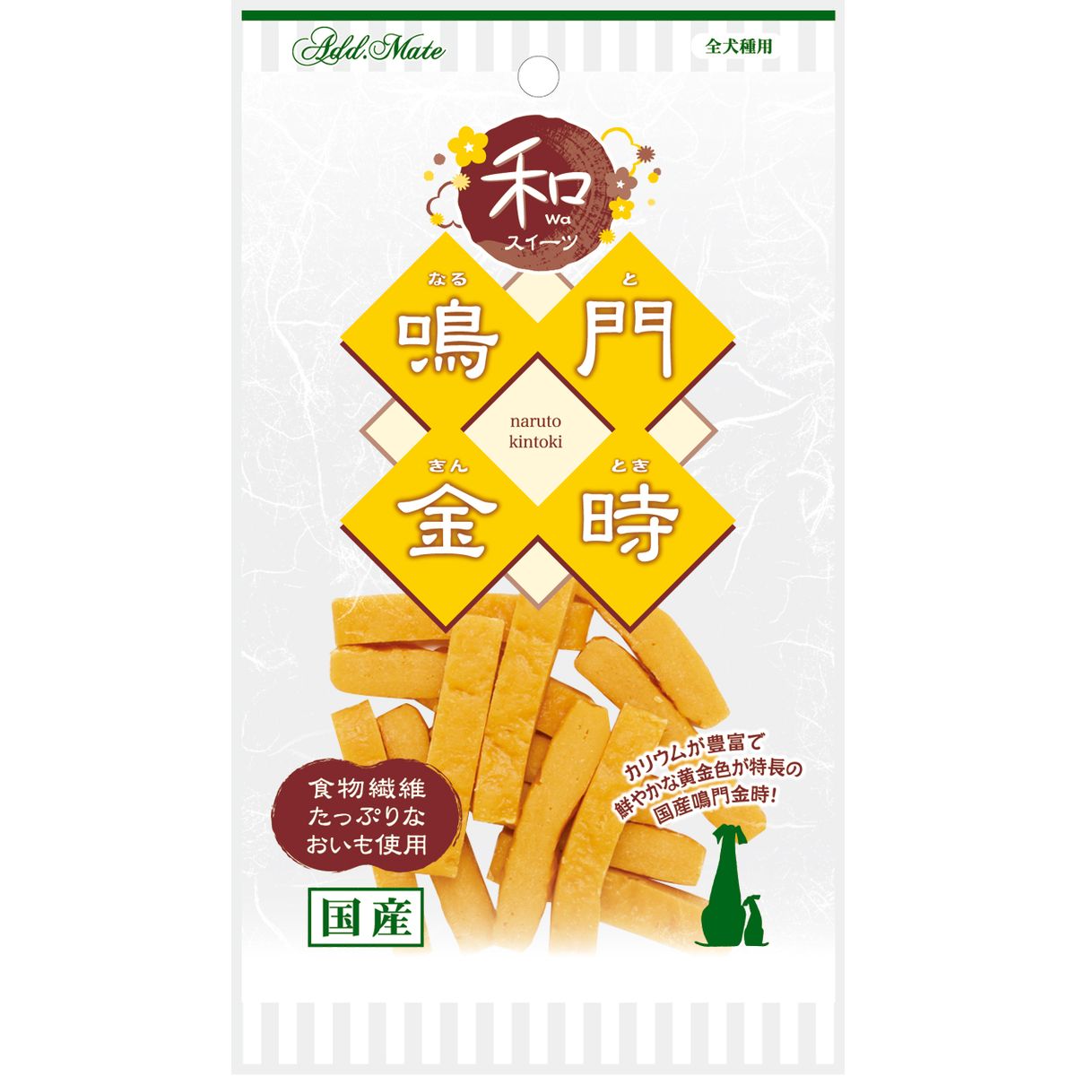 和スイーツ サツマイモトリーツ 鳴門金時 55g×60