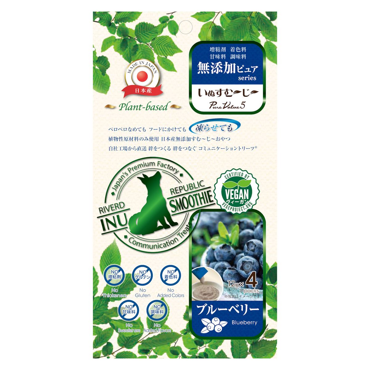 イヌスムージー無添加ピュアPureValue5plant‐basedブルーベリー 4本&times;48｜ひかりTVショッピング　店