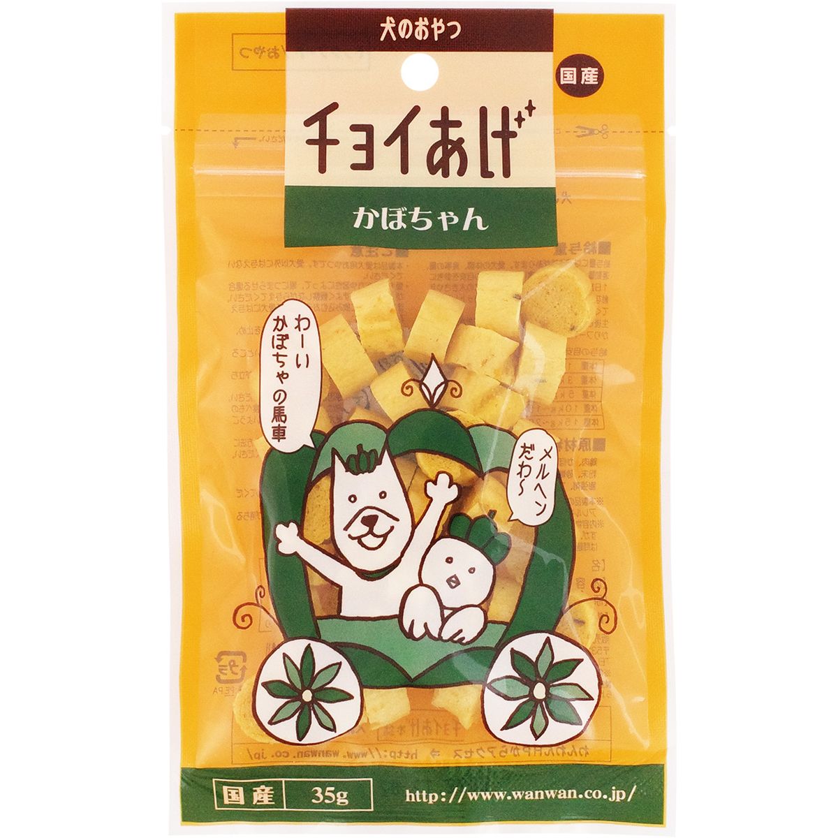 5枚刃を手のうちに。編成替えの子ヒツジ短距離競走 パームイン特集 犬用品-ドッグフード・サプリメント-ペット・ペットグッズ