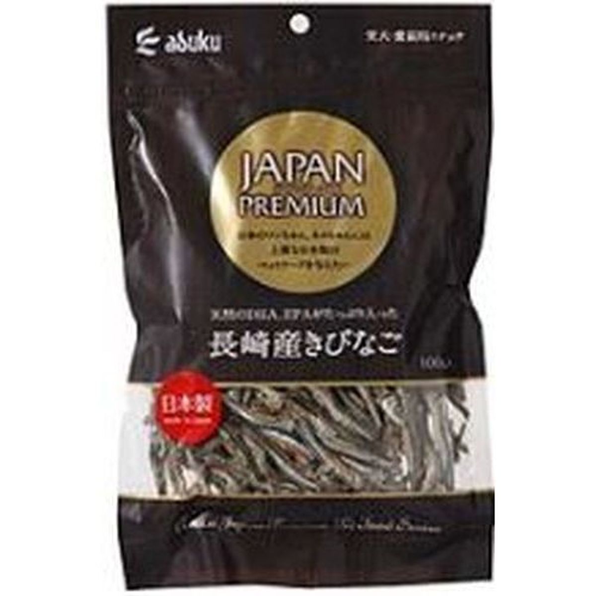 ジャパンプレミアム長崎産キビナゴ 100g×40