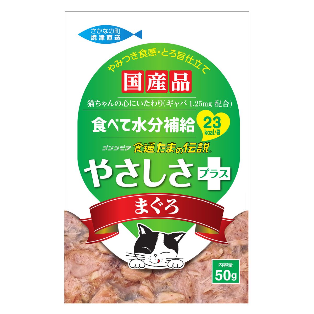 食通タマノ伝説 ヤサシサプラスパウチ 50g×48