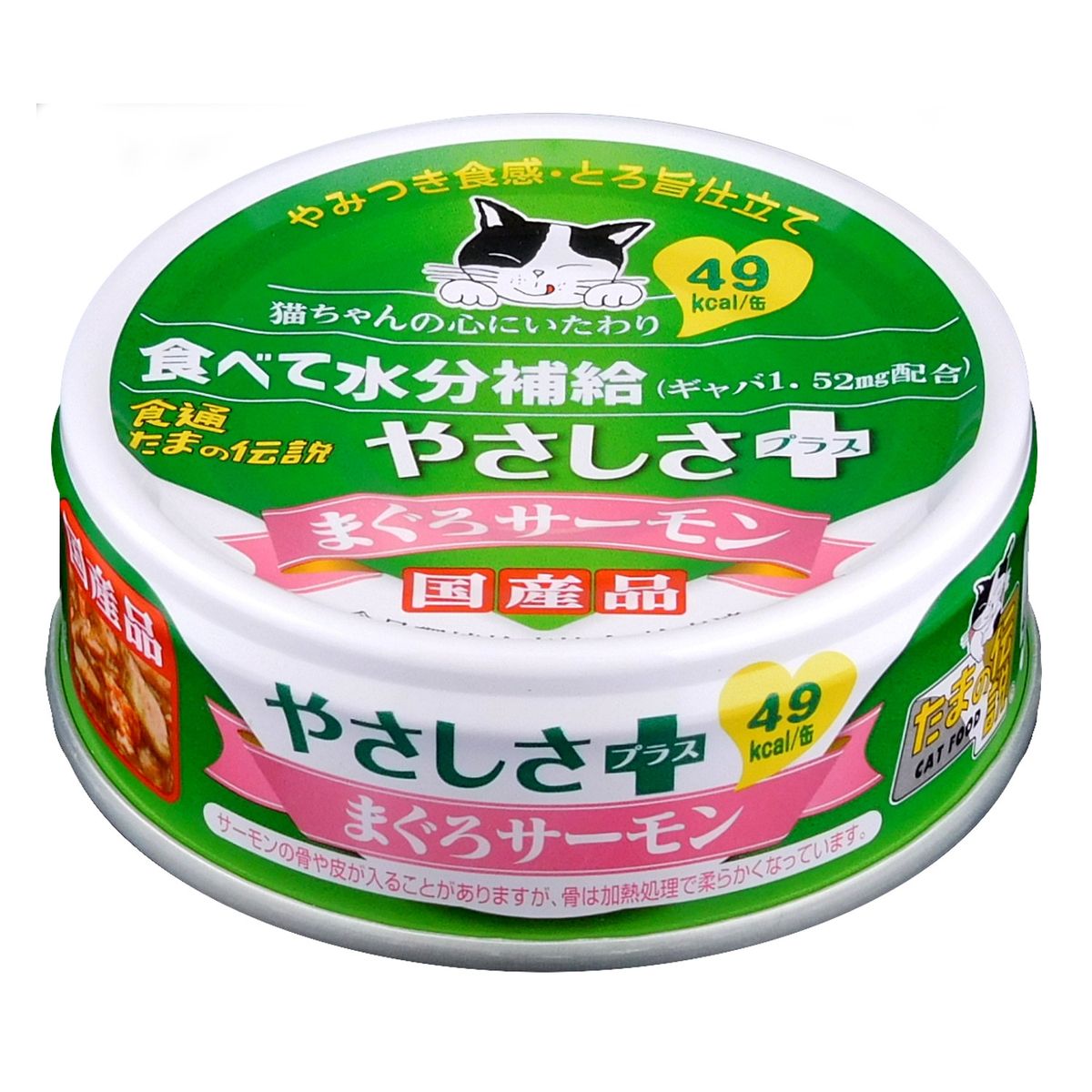 食通タマノ伝説 ヤサシサプラスマグロサーモン 70g×48