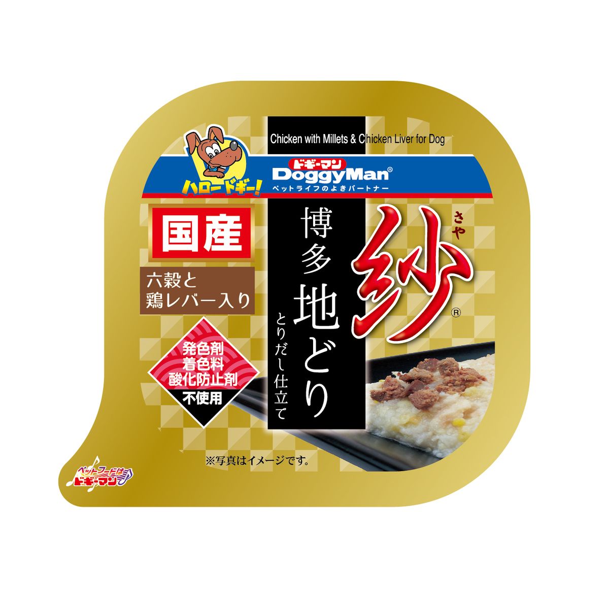 紗 博多地ドリ 六穀ト鶏レバー入リ 100g×48