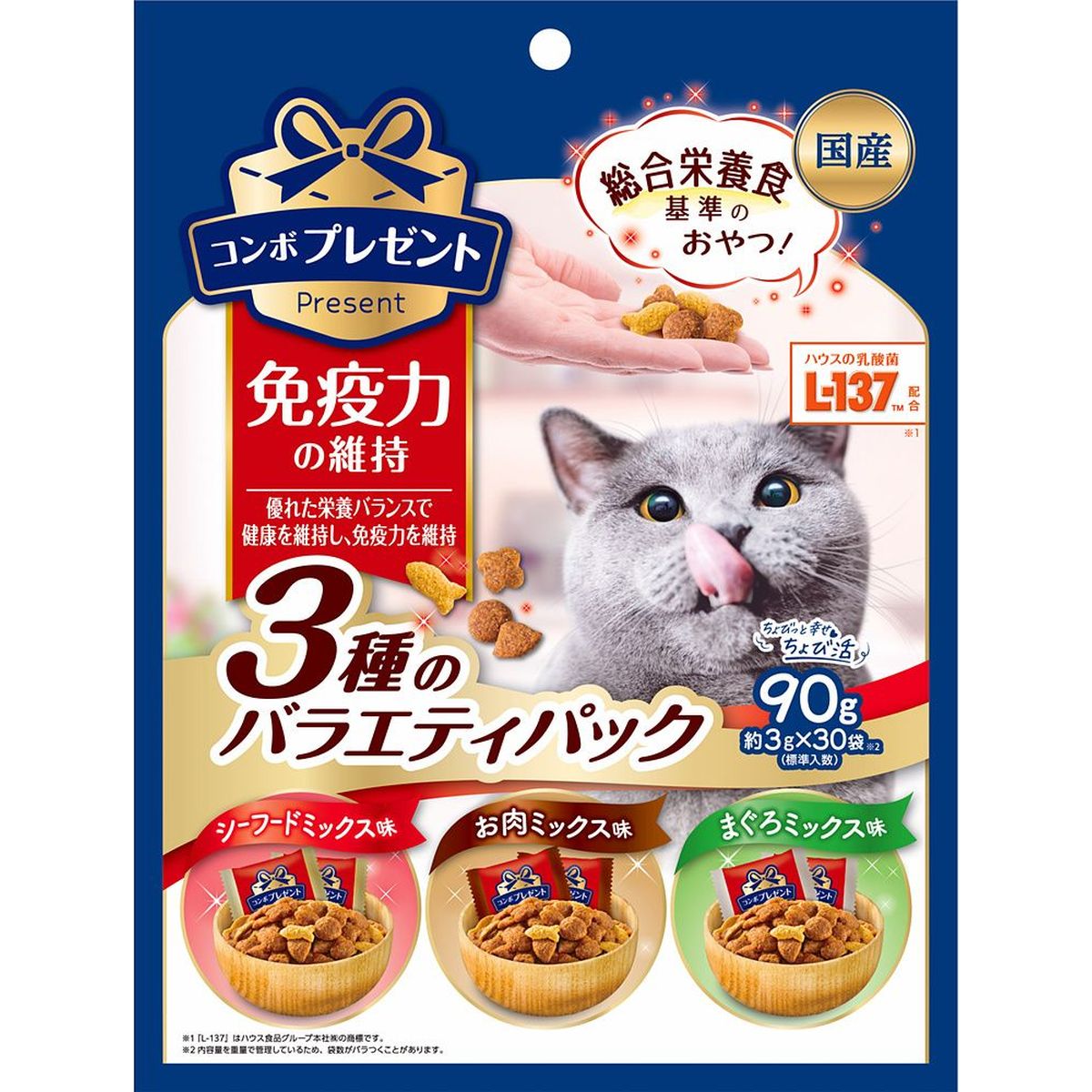 日本ペットフード コンボ プレゼント キャット おやつ 免疫力の維持 3種のバラエティパック 90g×15