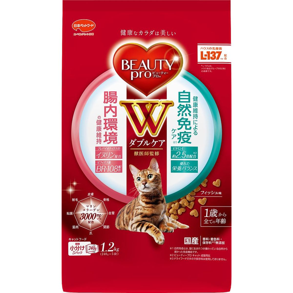日本ペットフード ビューティープロキャットWケア腸内・自然免疫ケア1.2kg×8