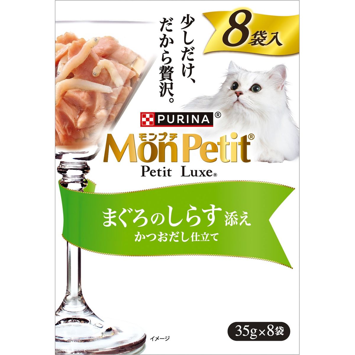 ネスレ日本 モンプチ プチリュクスパウチ まぐろのしらす添え 35g×8P×6