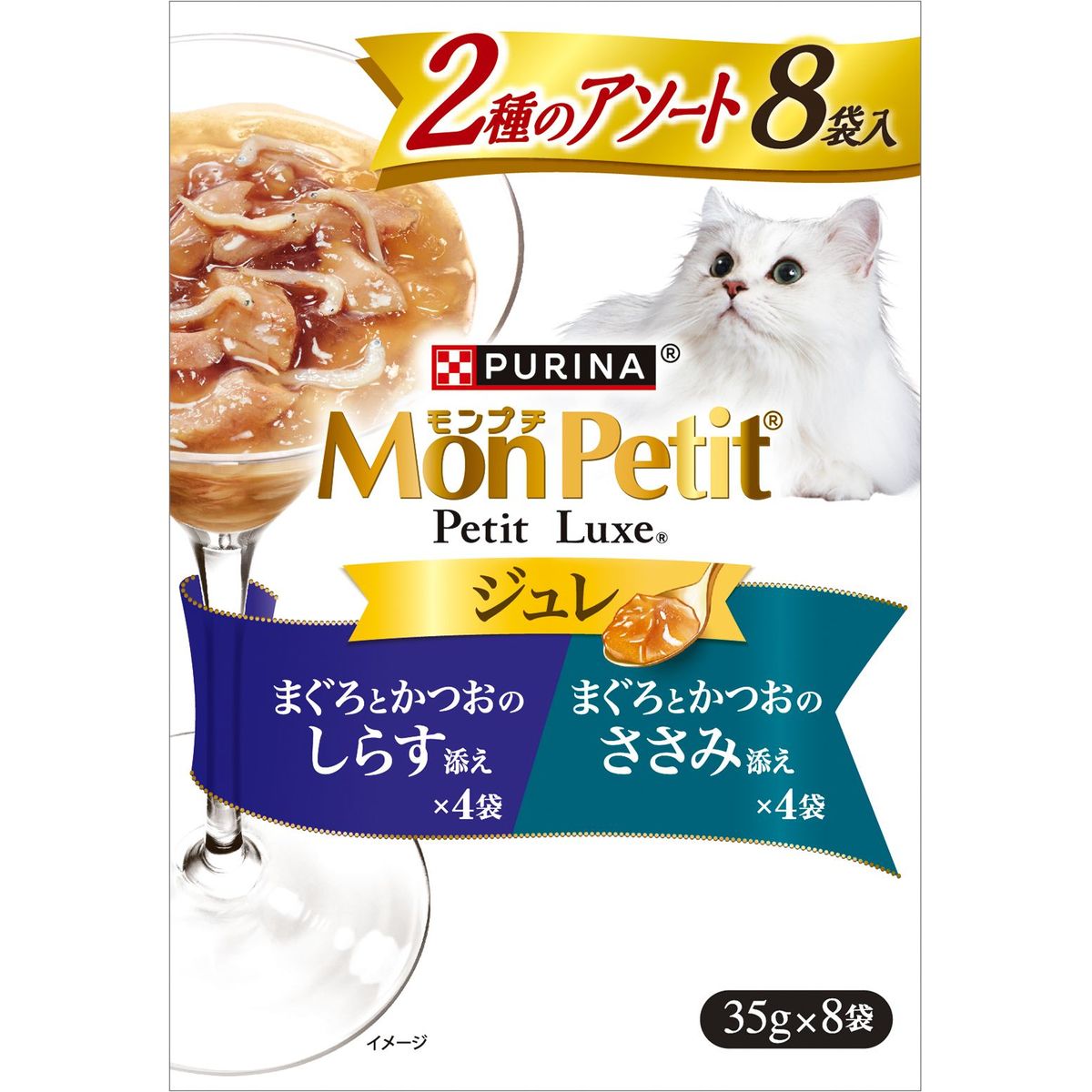 ネスレ日本 モンプチ プチリュクスパウチ ジュレ 2種のアソート まぐろとかつお しらす添え&ささみ添え 35g×8P×6