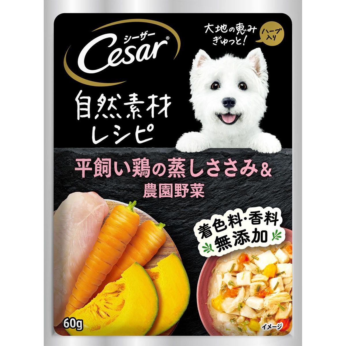 マースジャパンリミテッド シーザー自然素材レシピ 平飼い鶏の蒸しささみ&農園野菜 60g×160