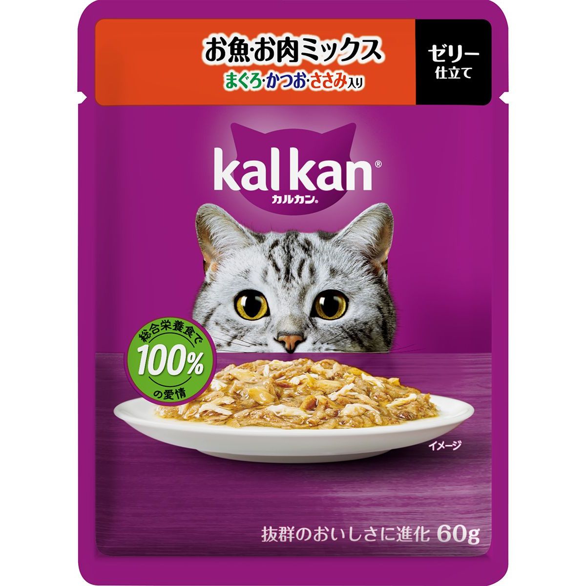 マースジャパンリミテッド カルカンパウチ お魚・お肉ミックス まぐろ・かつお・ささみ入り 60g×120
