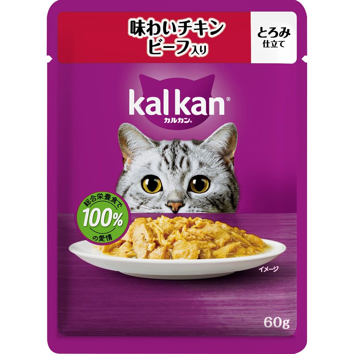 マースジャパンリミテッド カルカンパウチ 味わいチキン ビーフ入り 60g×120