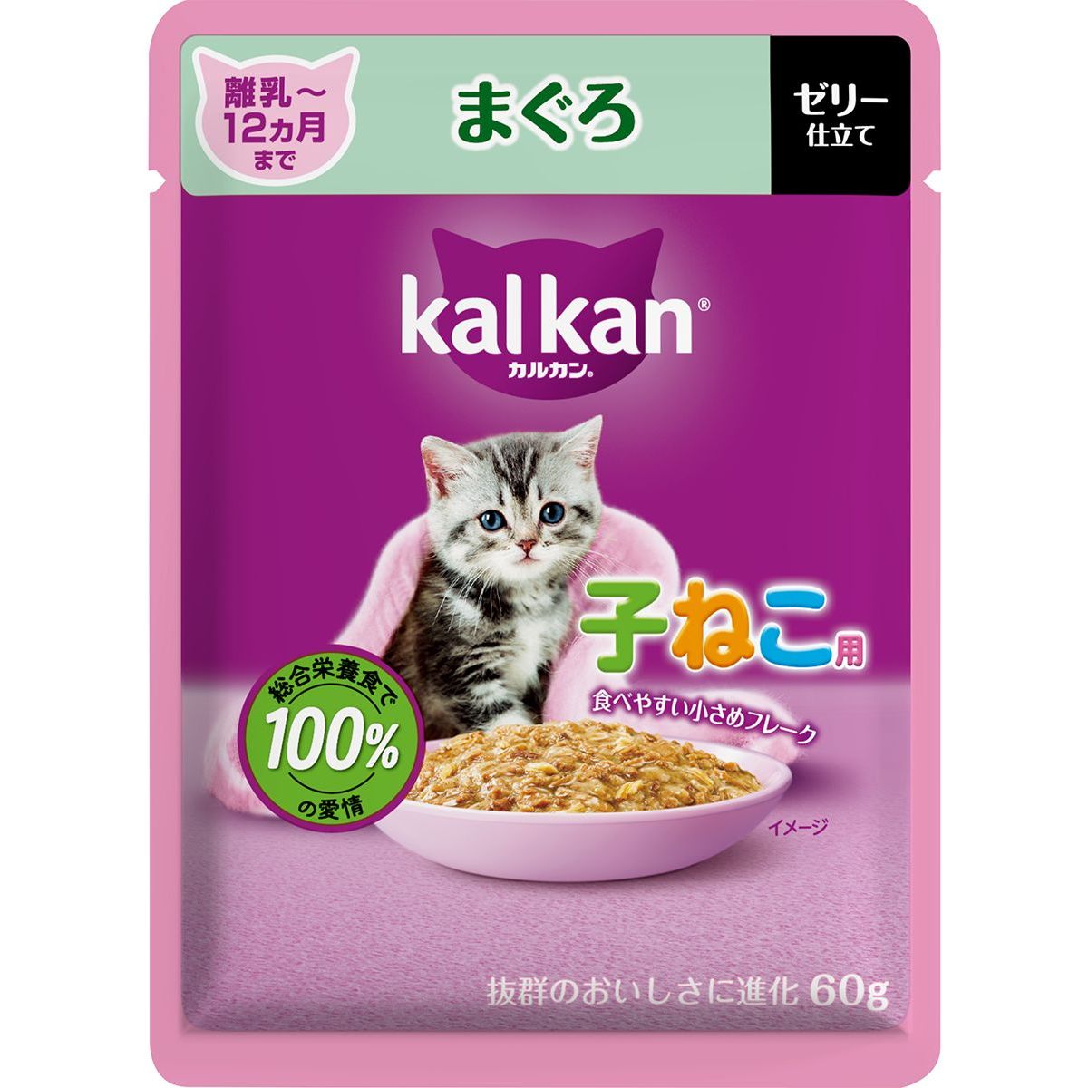 マースジャパンリミテッド カルカンパウチ 12ヵ月までの子ねこ用 まぐろ 60g×120