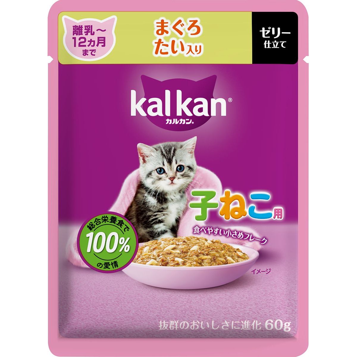 マースジャパンリミテッド カルカンパウチ 12ヵ月までの子ねこ用 まぐろ たい入り 60g×120