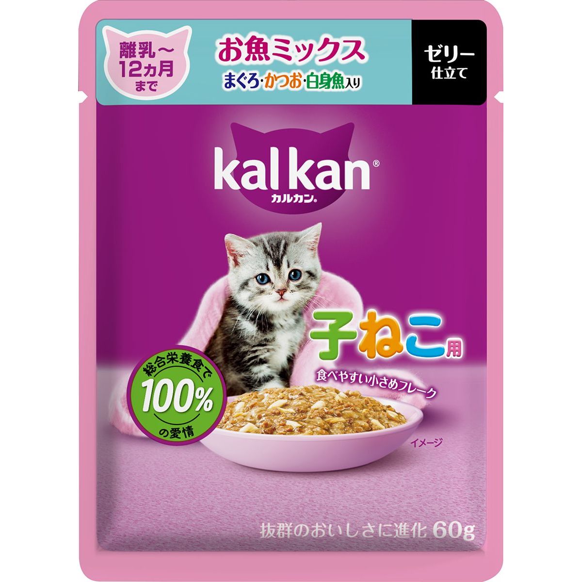 5枚刃を手のうちに。編成替えの子ヒツジ短距離競走 パームイン特集 キャットフード-ペット・ペットグッズ