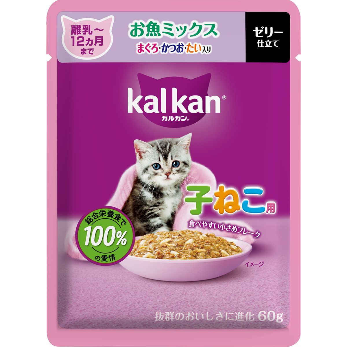 マースジャパンリミテッド カルカンパウチ 12ヵ月までの子ねこ用 お魚ミックス まぐろ・かつお・たい入り 60g×120