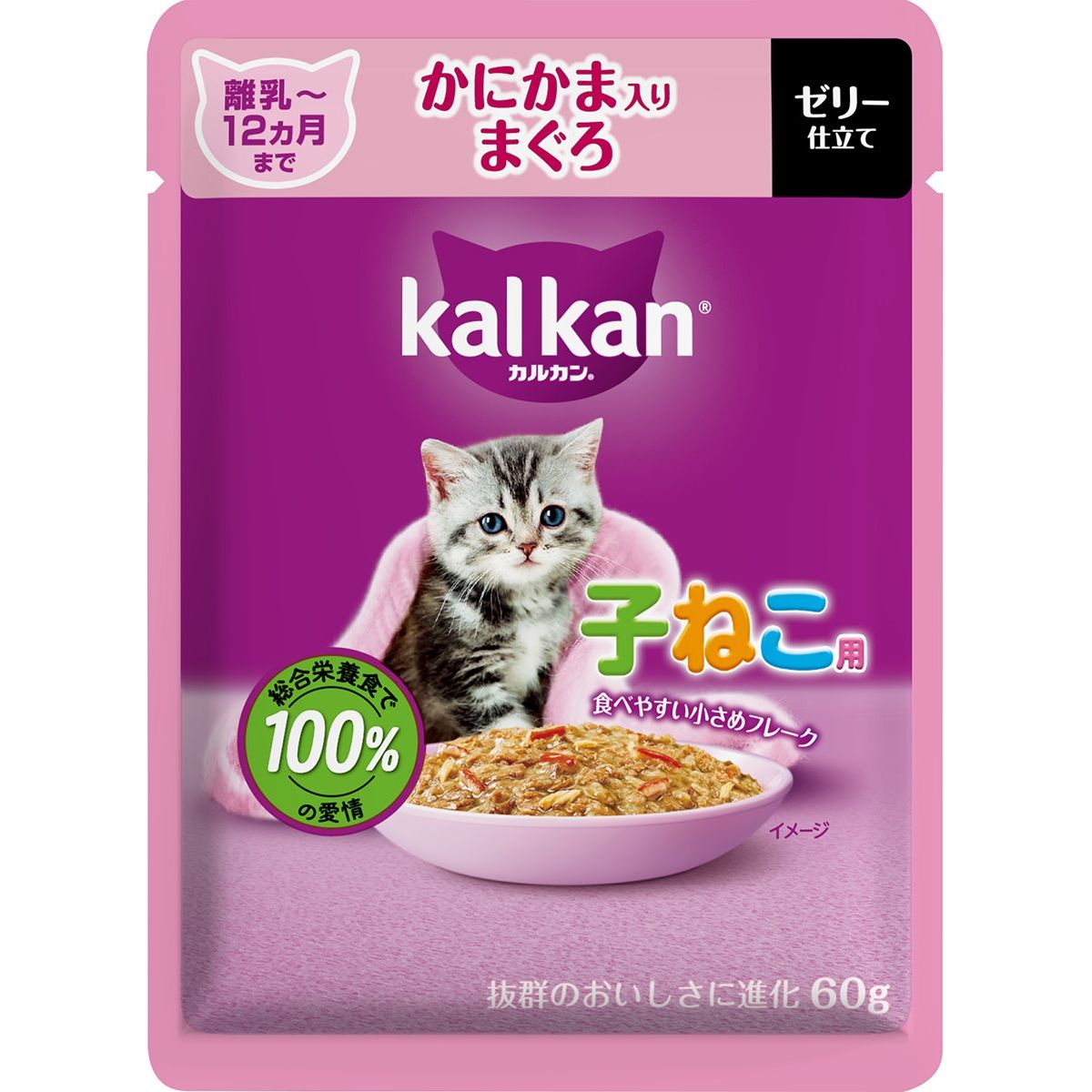 5枚刃を手のうちに。編成替えの子ヒツジ短距離競走 パームイン特集 キャットフード・サプリメント-キャットフード-ペット・ペットグッズ