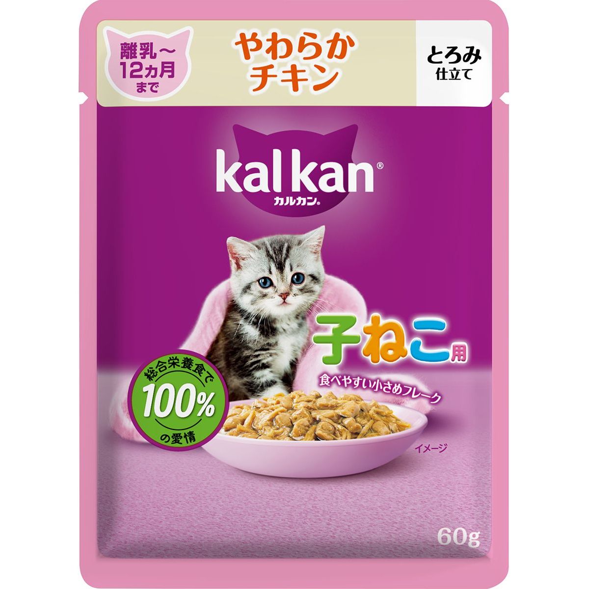 5枚刃を手のうちに。編成替えの子ヒツジ短距離競走 パームイン特集 キャットフード・サプリメント-キャットフード-猫用品