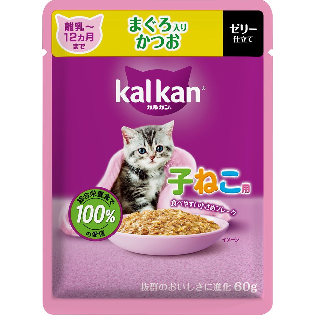 マースジャパンリミテッド カルカンパウチ 12ヵ月までの子ねこ用 まぐろ入りかつお 60g×120