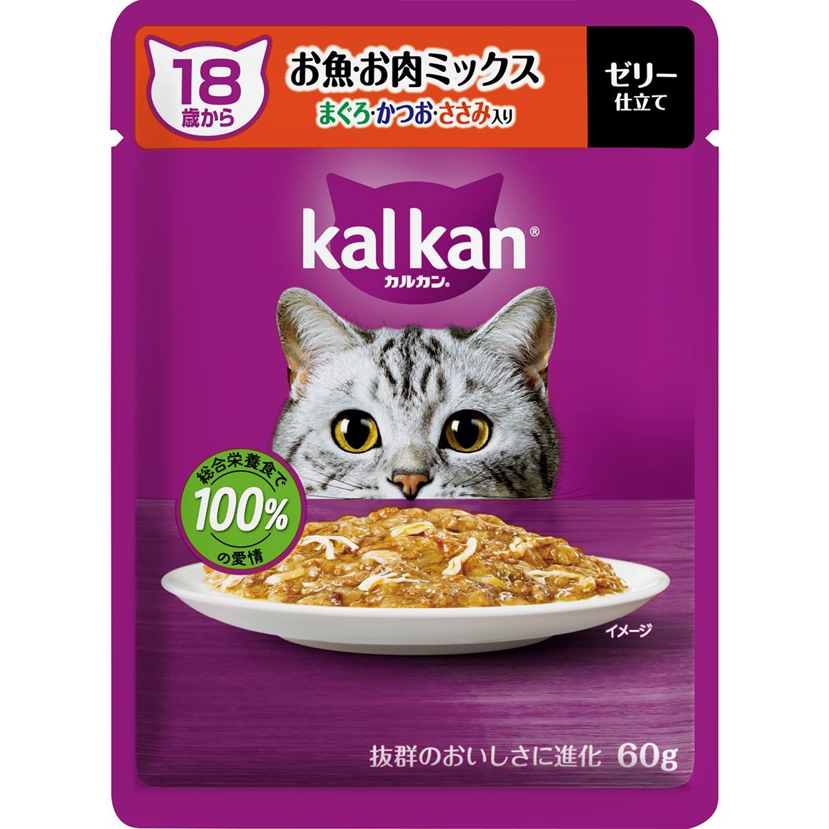 マースジャパンリミテッド カルカンパウチ 18歳から お魚・お肉ミックス まぐろ・かつお・ささみ入り 60g×120