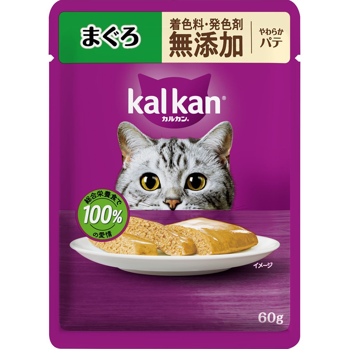 マースジャパンリミテッド カルカンパウチ やわらかパテ まぐろ 着色料・発色剤 無添加 60g×120 9,614円