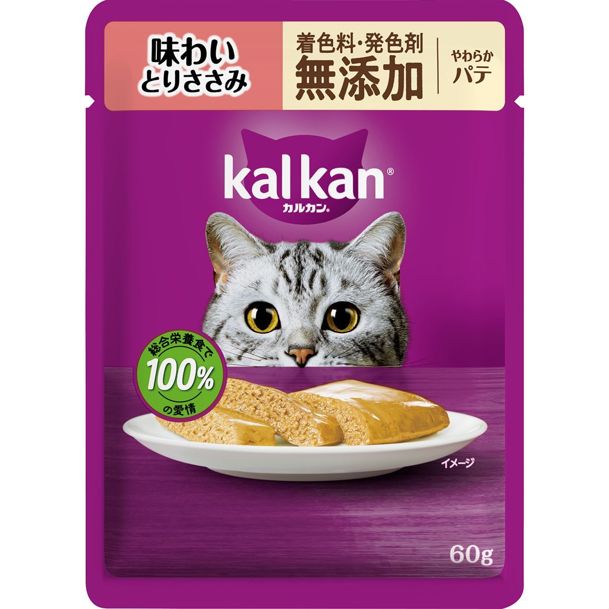 5枚刃を手のうちに。編成替えの子ヒツジ短距離競走 パームイン特集 キャットフード-キャットフード・サプリメント-ペット・ペットグッズ