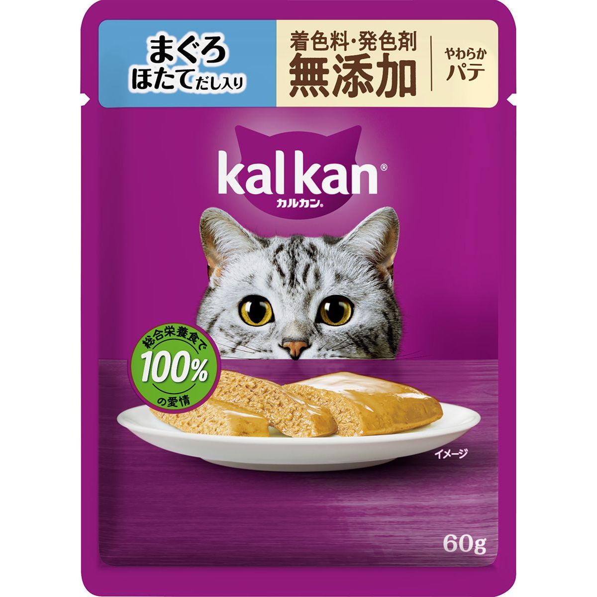 マースジャパンリミテッド カルカンパウチ やわらかパテ まぐろ ほたてだし入り 着色料・発色剤 無添加 60g×120