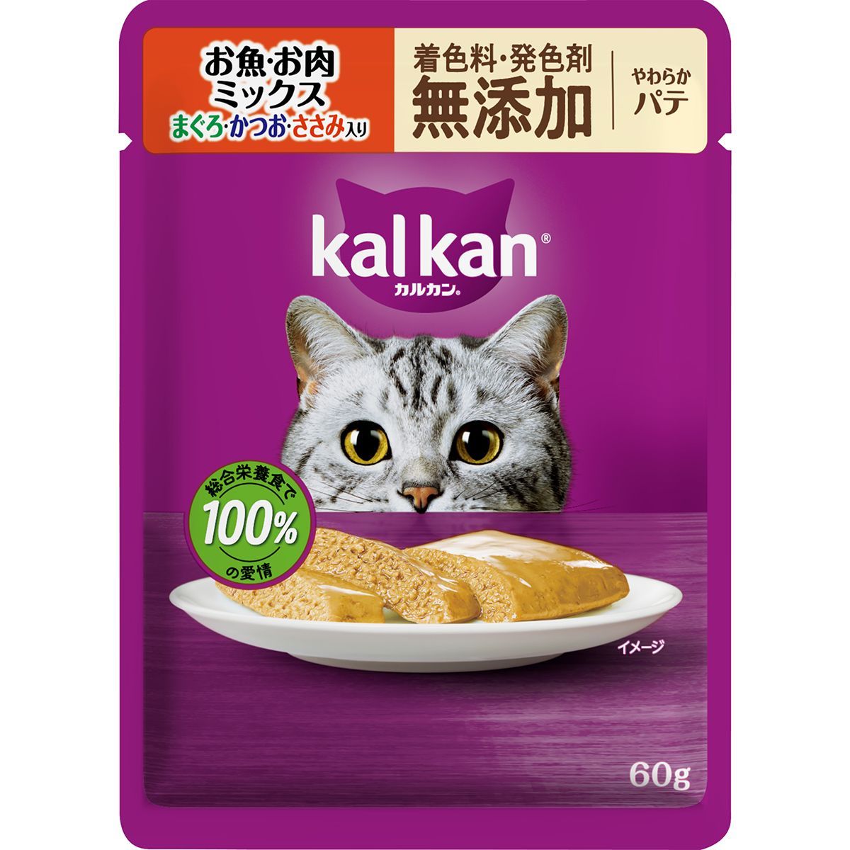 マースジャパンリミテッド カルカンパウチ やわらかパテ お魚お肉 まぐろ・かつお・ささみ入り 着色料・発色剤 無添加 60g×120