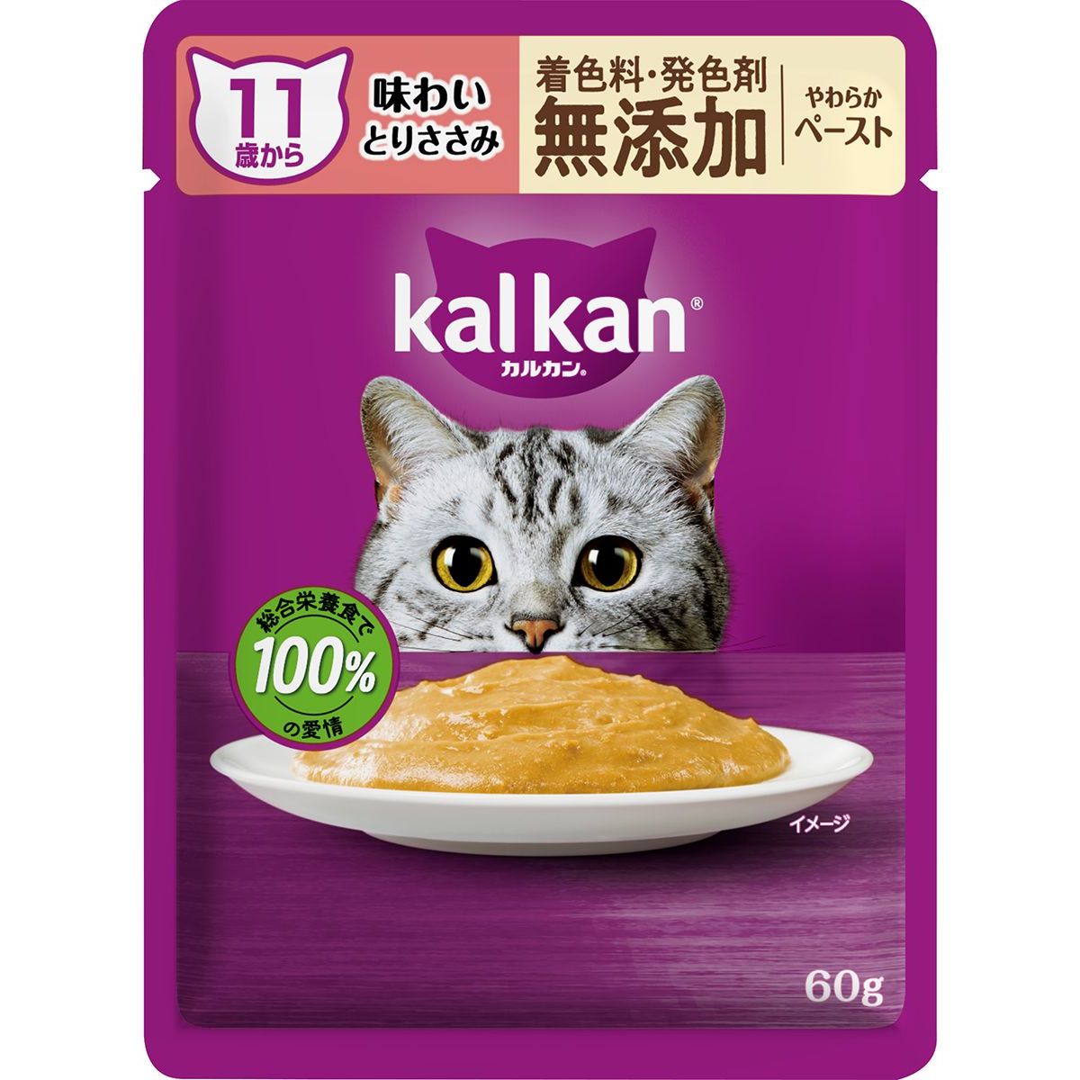 マースジャパンリミテッド カルカンパウチ 11歳から やわらかペースト 味わいとりささみ 着色料・発色剤 無添加 60g×120