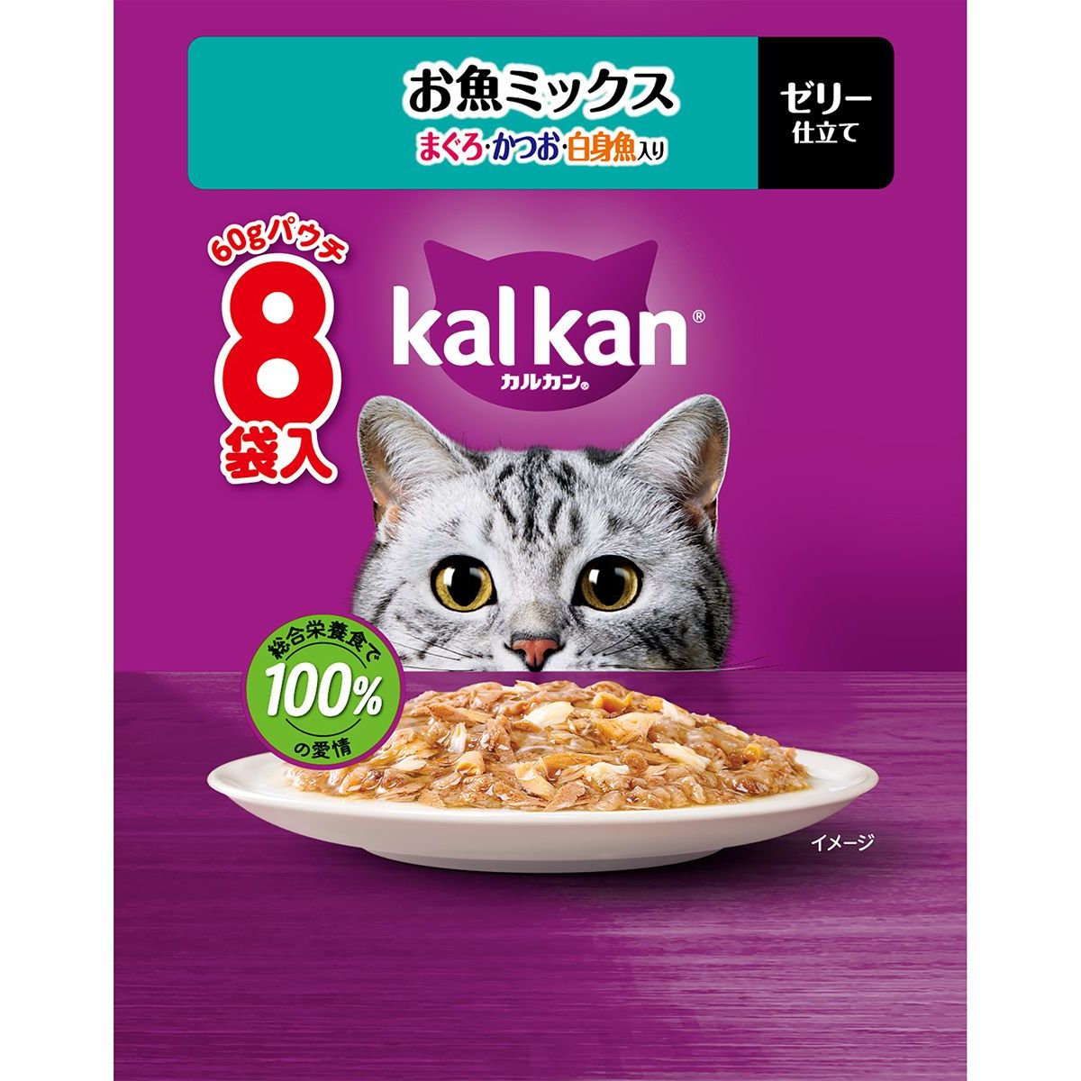 マースジャパンリミテッド カルカンパウチ お魚ミックス まぐろ・かつお・白身魚入り 60g×8×20