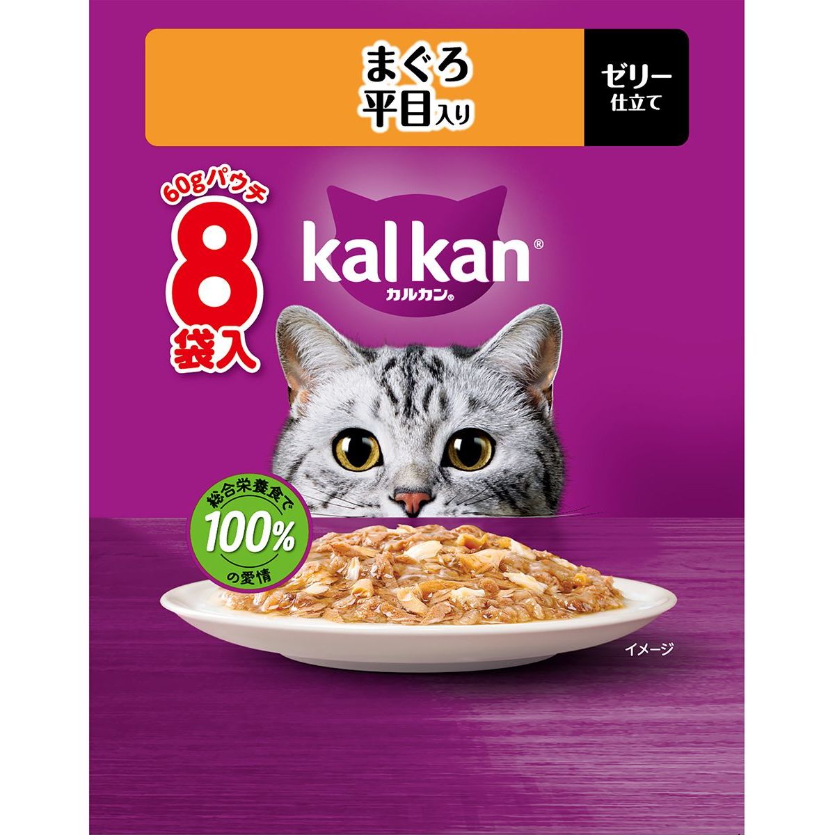 マースジャパンリミテッド カルカンパウチ まぐろ 平目入り 60g×8×20