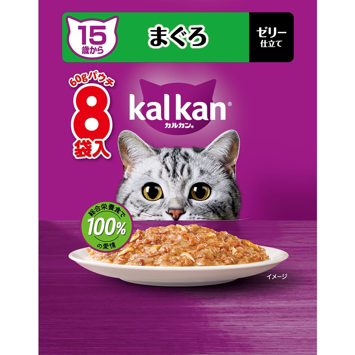 マースジャパンリミテッド カルカンパウチ 15歳から まぐろ 60g×8×20
