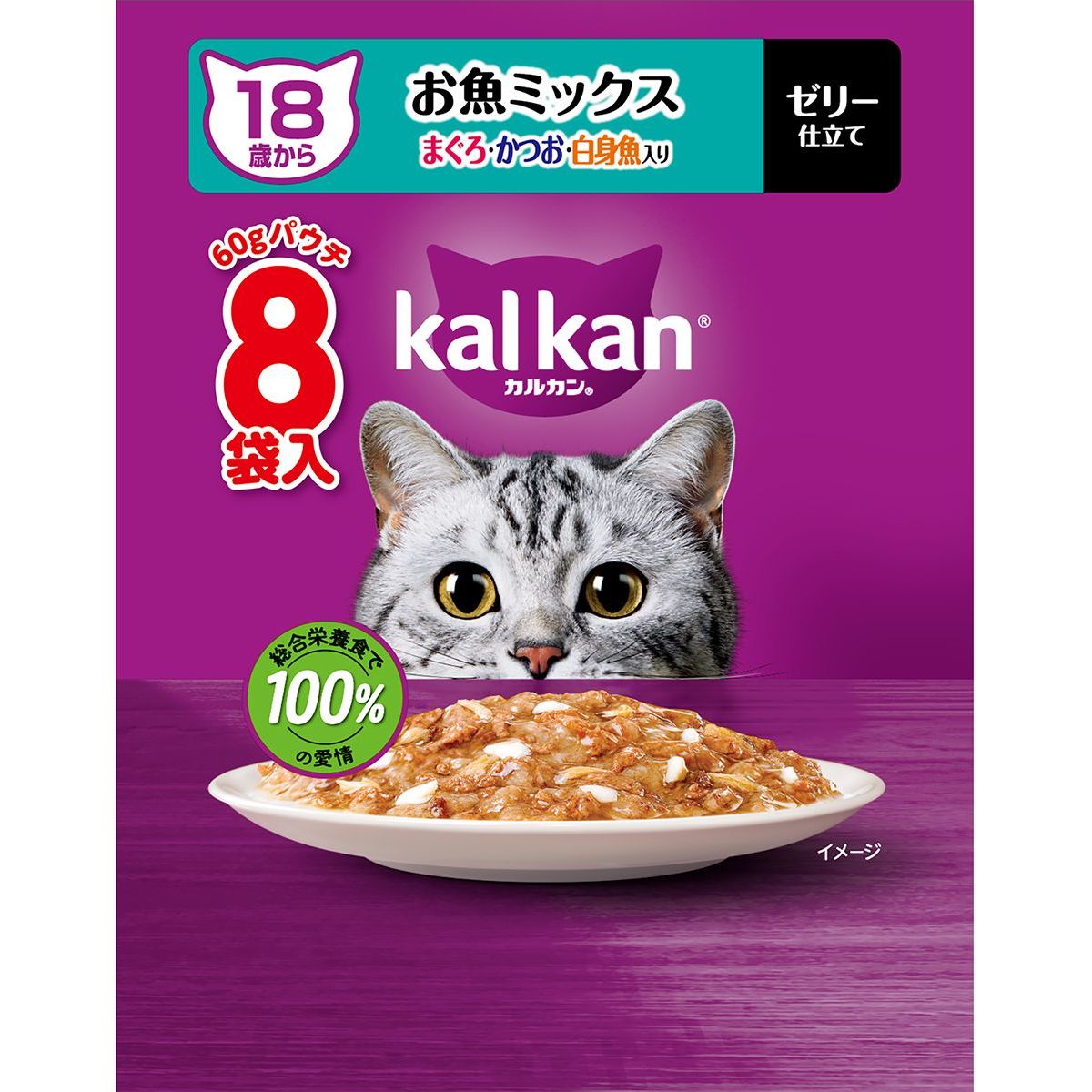 マースジャパンリミテッド カルカンパウチ 18歳から お魚ミックス まぐろ・かつお・白身魚入り 60g×8×20