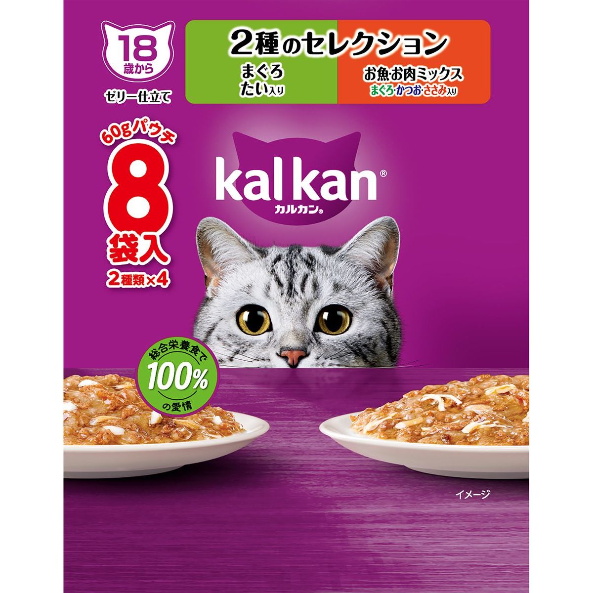 マースジャパンリミテッド カルカンパウチ 18歳から 2種 まぐろ たい入り お魚・お肉 まぐろ・かつお・ささみ 60g×8×20