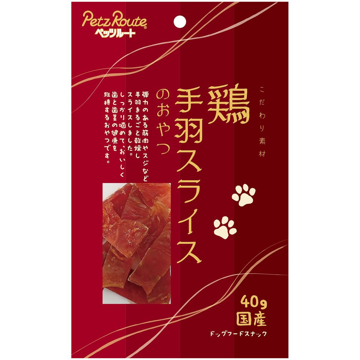 5枚刃を手のうちに。編成替えの子ヒツジ短距離競走 パームイン特集 犬用品-その他-ペット・ペットグッズ
