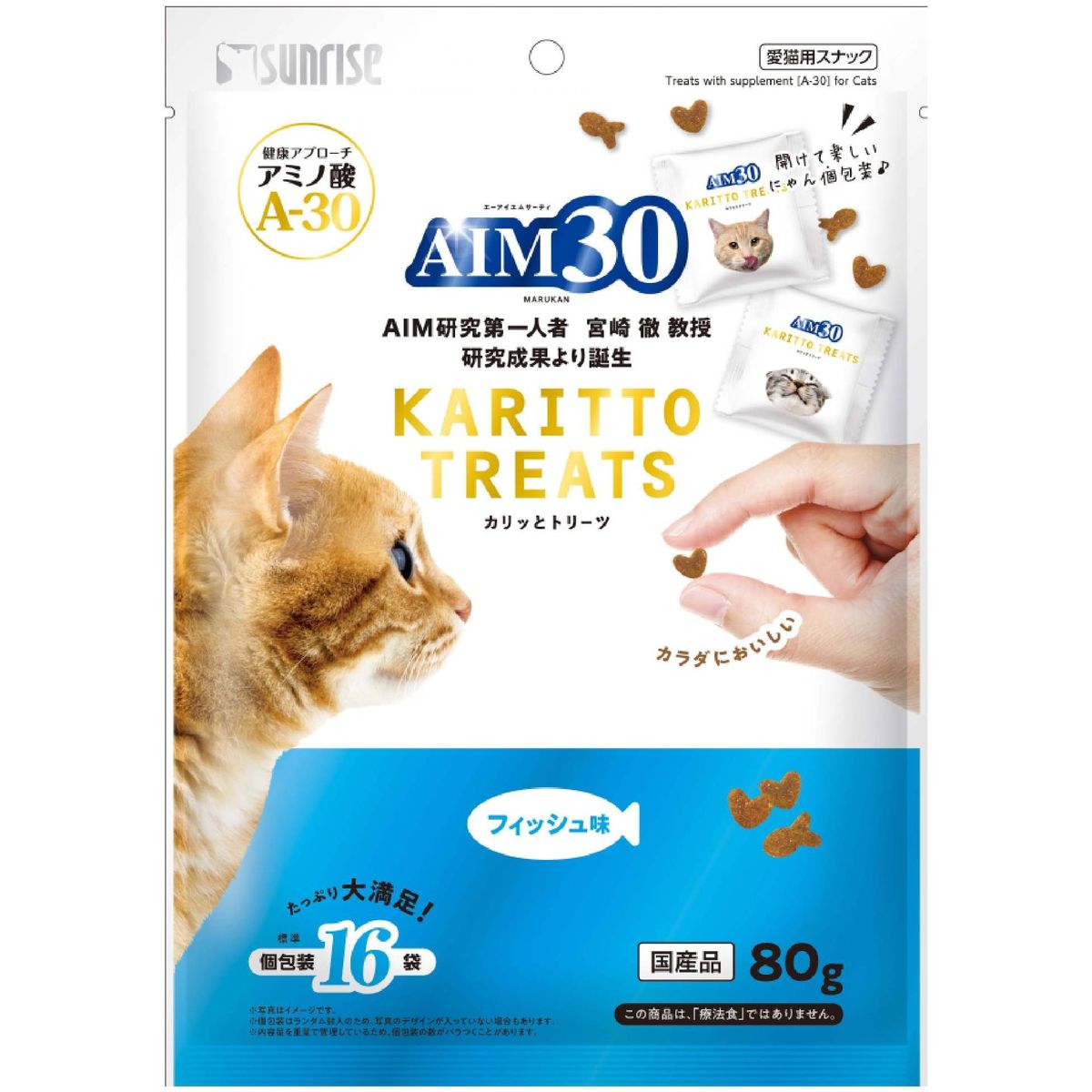 百貨店DEAL