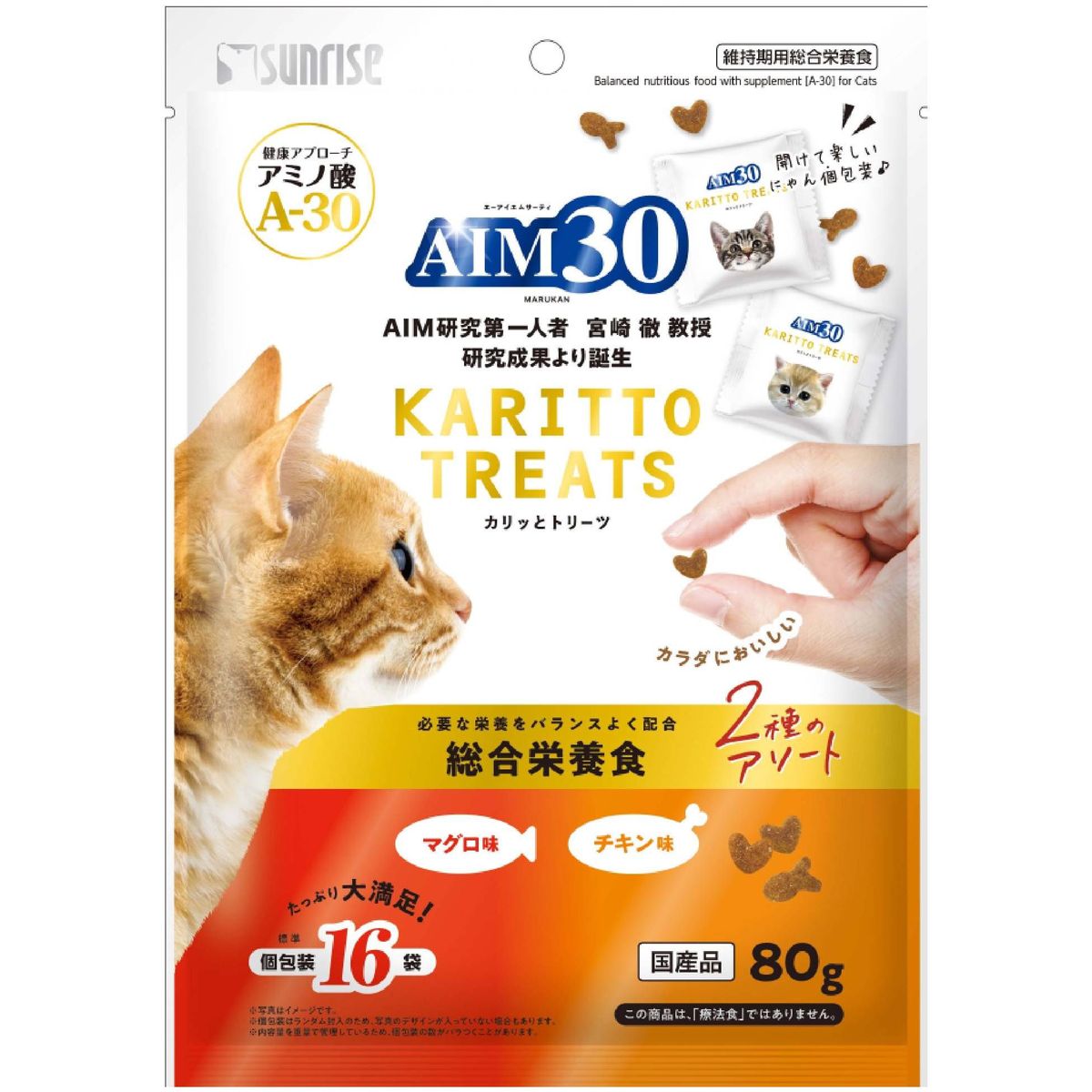 百貨店DEAL