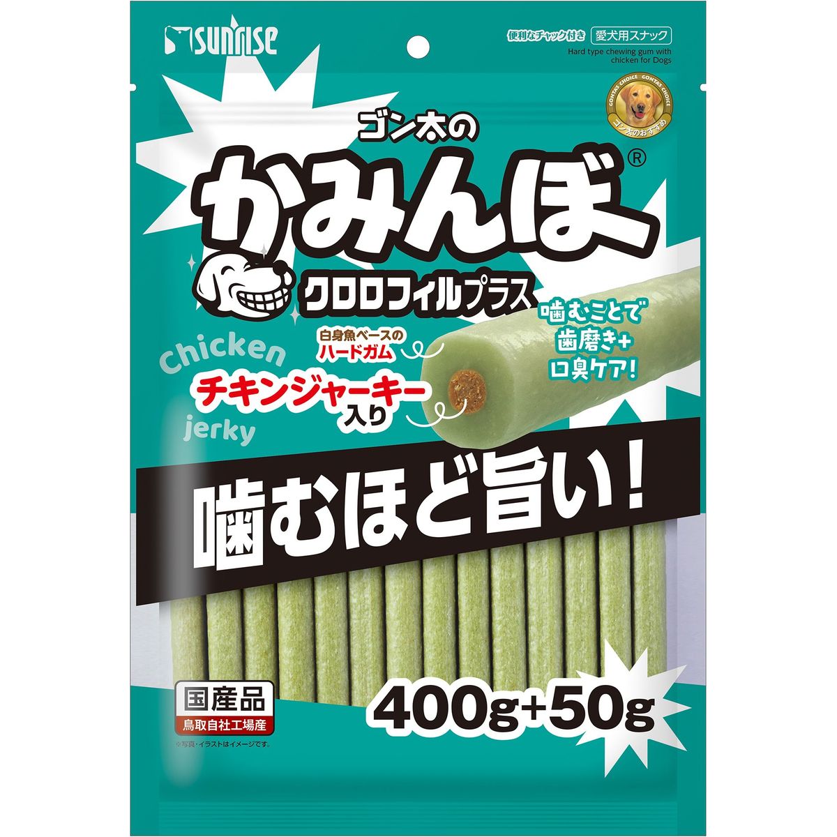 5枚刃を手のうちに。編成替えの子ヒツジ短距離競走 パームイン特集