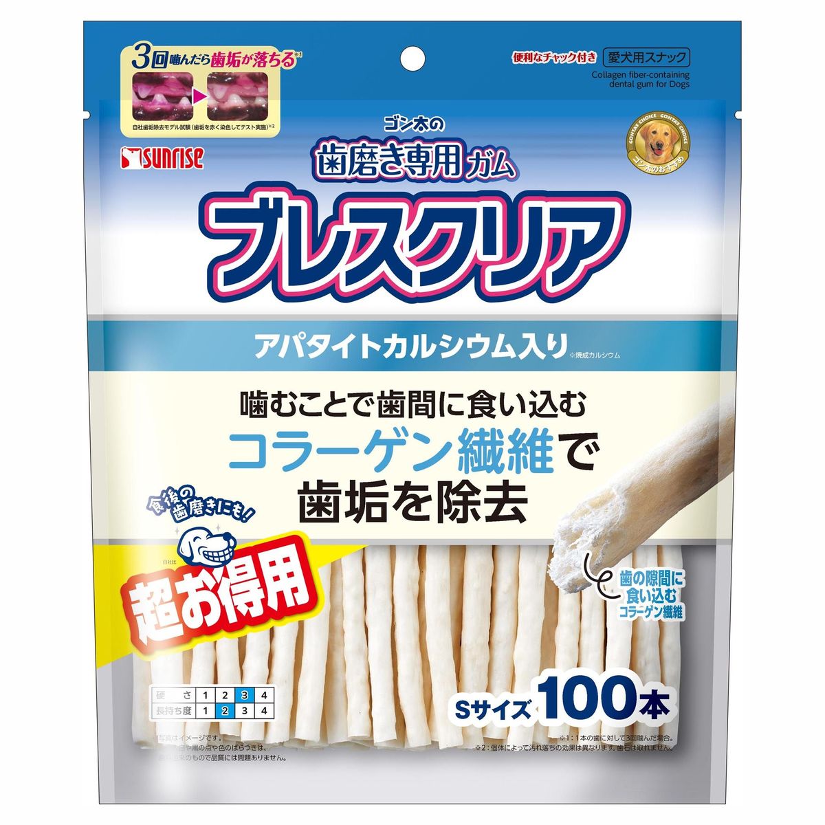 百貨店DEAL