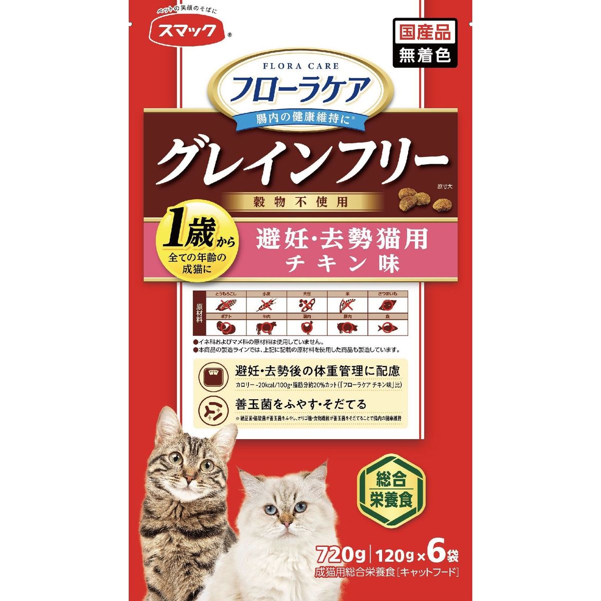 スマック フローラケアCAT避妊・去勢猫用チキン味720g×12