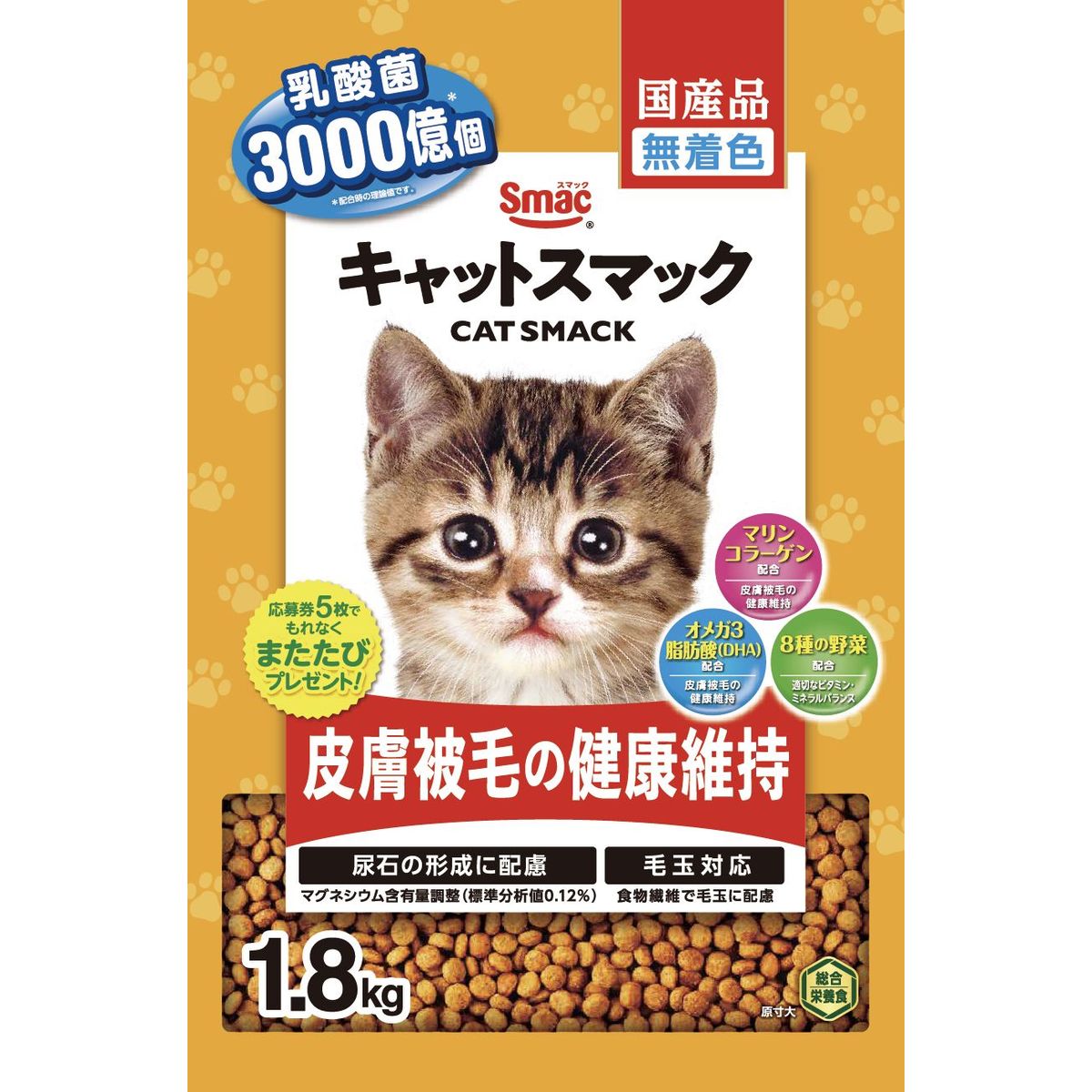 スマック キャット皮膚被毛の健康維持1.8kg×6