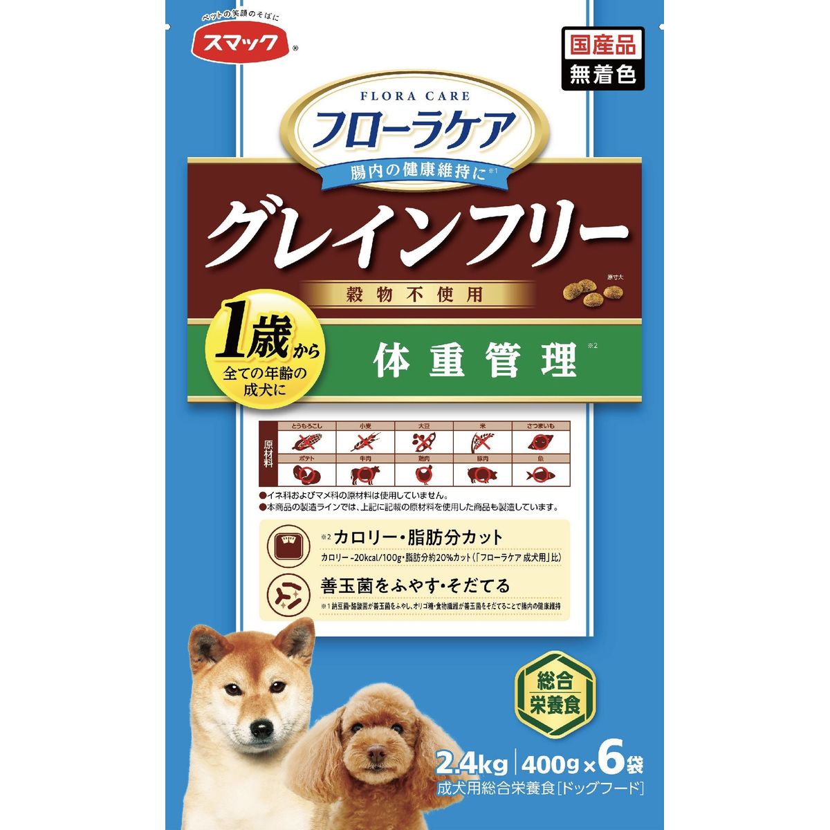 5枚刃を手のうちに。編成替えの子ヒツジ短距離競走 パームイン特集