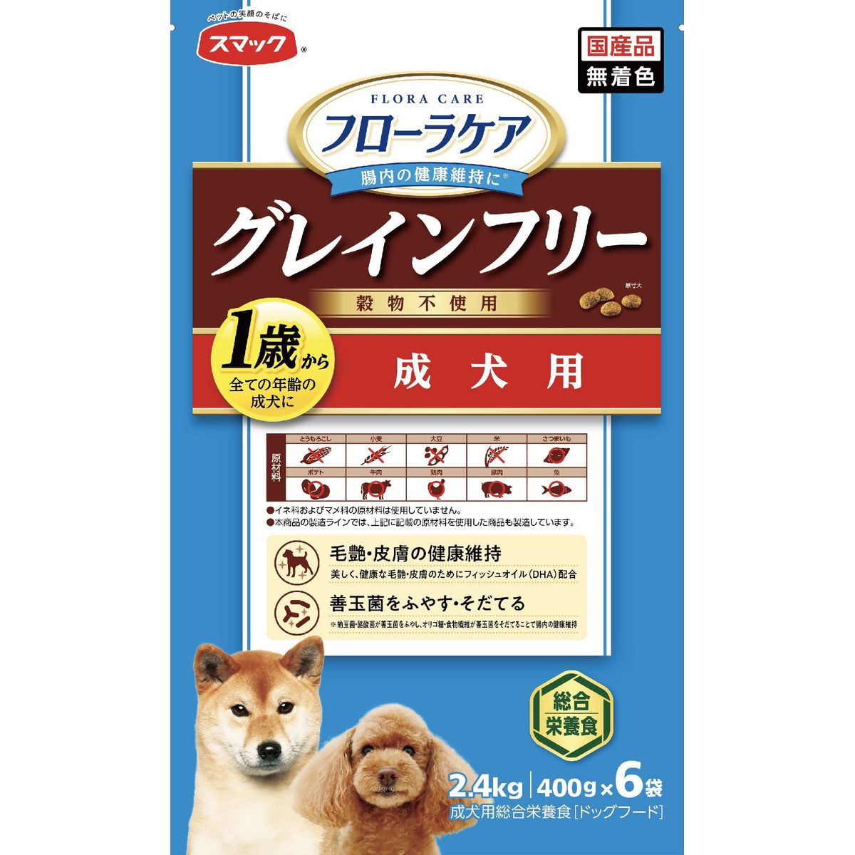 5枚刃を手のうちに。編成替えの子ヒツジ短距離競走 パームイン特集