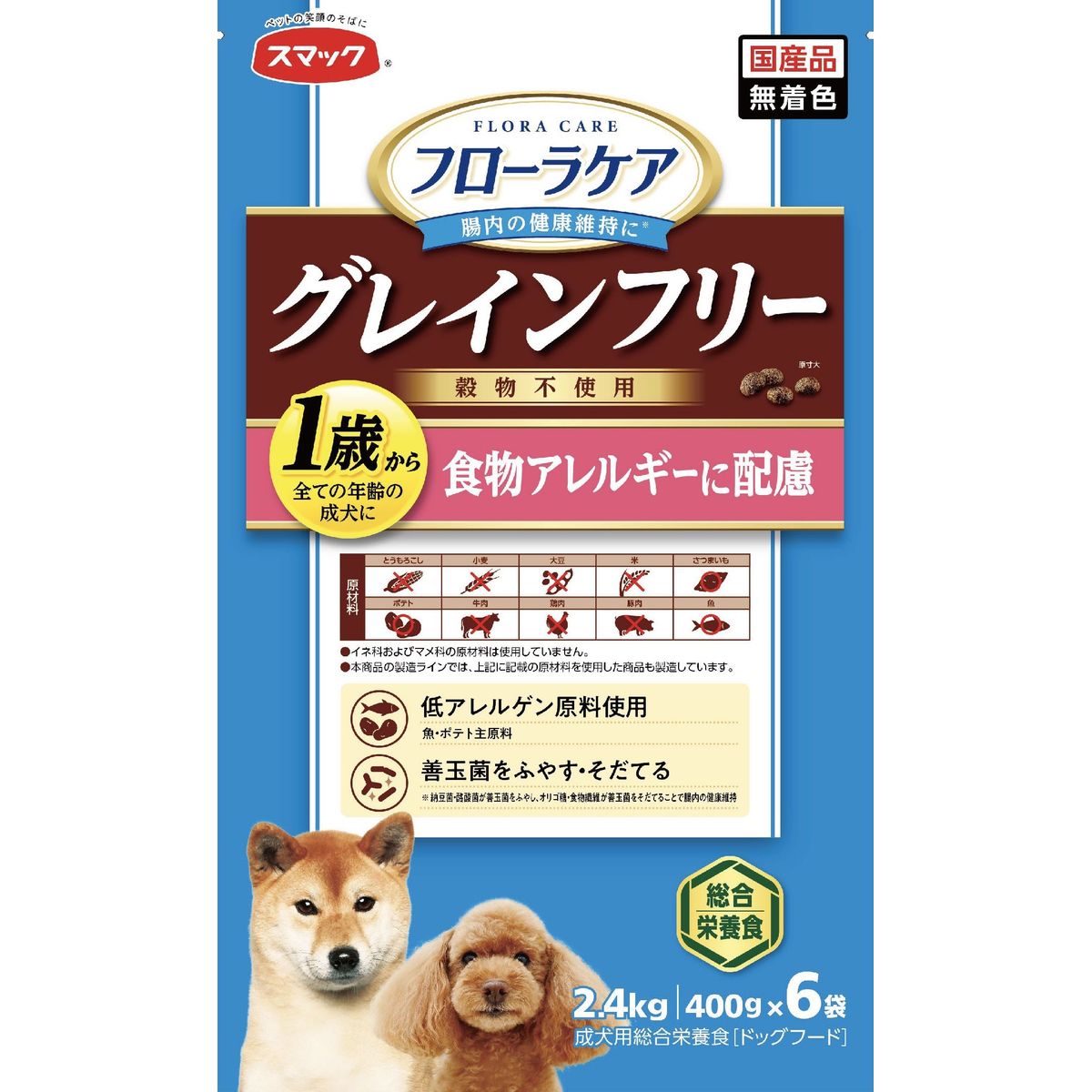 5枚刃を手のうちに。編成替えの子ヒツジ短距離競走 パームイン特集